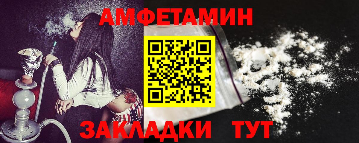 АМФЕТАМИН VHQ Коркино