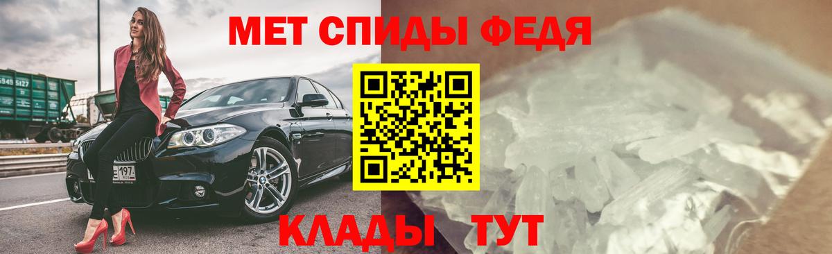 Amphetamine 97%  АМФ  Коркино  Вход с VPN 