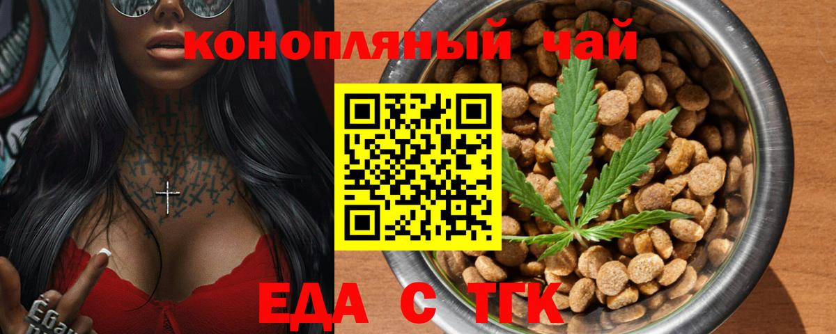 НБОМе Коркино