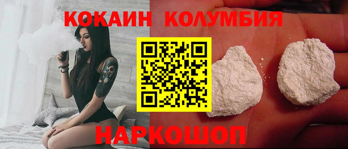 COCAIN 99% Коркино