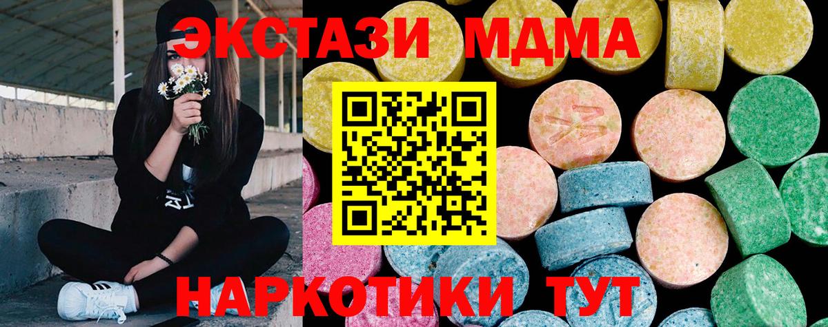 маркетплейс официальный сайт  Вход с VPN  Коркино  Ecstasy  ЭКСТАЗИ mix  ЭКСТАЗИ TESLA 