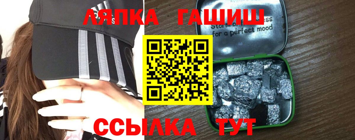 Гашиш Premium Коркино