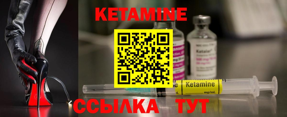 Коркино  Кетамин VHQ  ОМГ ОМГ как войти  Вход с VPN 