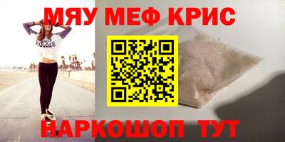 apvp Краснознаменск