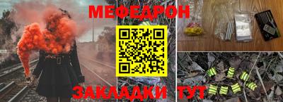 прущая мука Краснокаменск