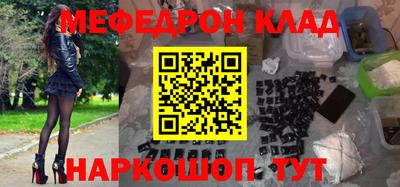 прущая мука Краснокаменск