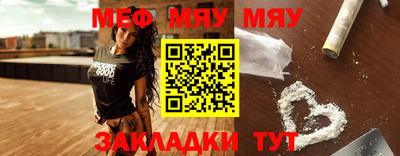 прущая мука Краснокаменск