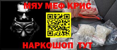 прущая мука Краснокаменск