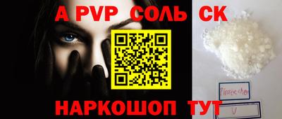 прущая мука Краснокаменск