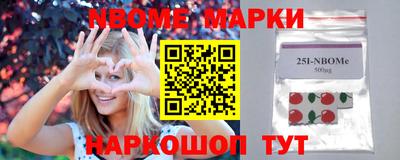 apvp Краснознаменск