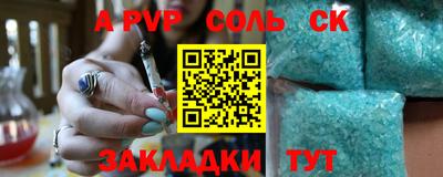 трава Краснодар