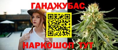 прущая мука Краснокаменск