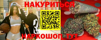 прущая мука Краснокаменск