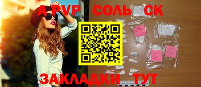 трава Краснодар