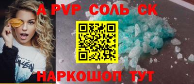трава Краснодар
