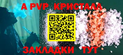 трава Краснодар
