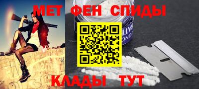 прущая мука Краснокаменск