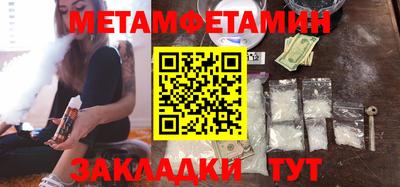 прущая мука Краснокаменск