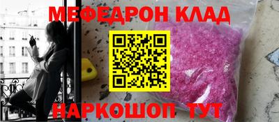 прущая мука Краснокаменск