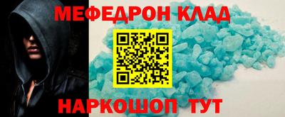 прущая мука Краснокаменск