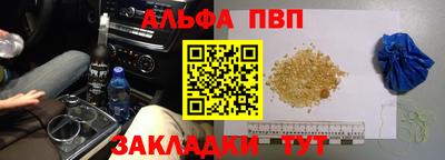 apvp Краснознаменск