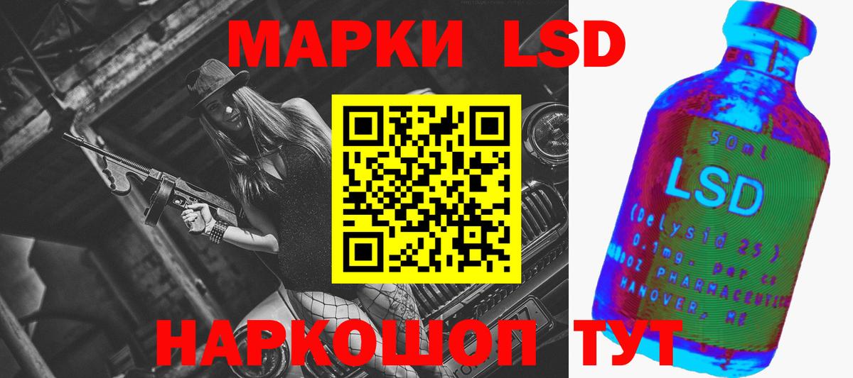 LSD-25 экстази кислота  ЛСД экстази ecstasy  Коркино  Вход с VPN 