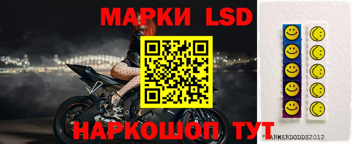 ЛСД экстази ecstasy Коркино