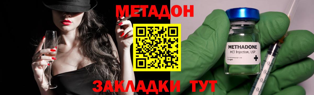 Метадон VHQ  blacksprut ссылка  Вход с VPN  Коркино  Метадон VHQ 