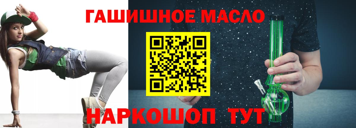 ТГК Wax Коркино