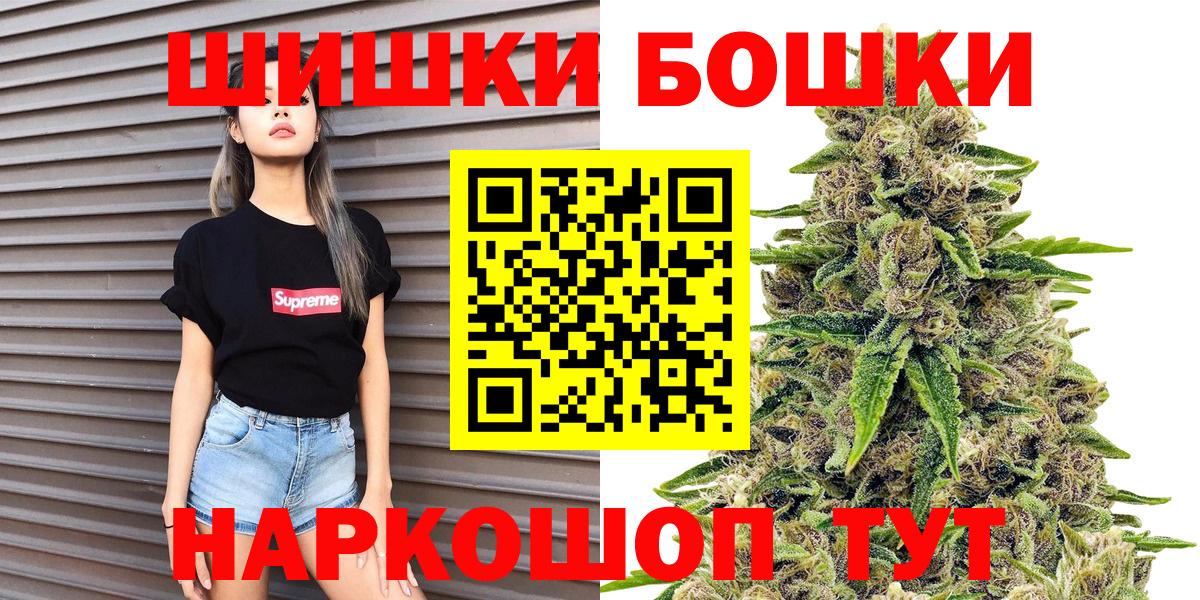 Коркино  Каннабис THC 21%  Каннабис THC 21%  Вход с VPN 